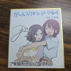 2025年最新】手島nariの人気アイテム - メルカリ