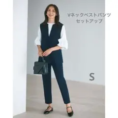 プラステ　Vネックベストパンツセットアップ　ネイビー　S