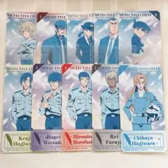 名探偵コナン チケットライクコレクション 10枚