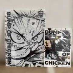 BUMP OF CHICKEN 「I」特典クリアファイル&ポストカード ヒロアカ