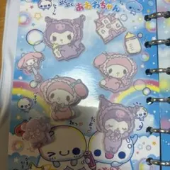 ぷくぷくあわわちゃん シール帳　まとめ　サンリオ