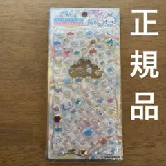 ① ぷくぷく　あわわちゃん　ストーンつき　ジュエルプチドロップ　シール　正規品