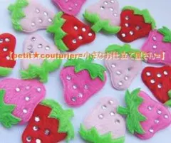 No.5559　ストーン付き苺モチーフ　３色　１０個セット