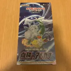 ひ*✗様 ポケモンカードゲーム 白熱のアルカナ　拡張パック