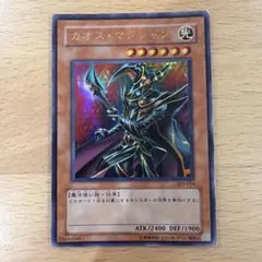 遊戯王 カオス・マジシャン パラレル 303-014 - メルカリ