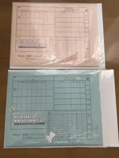 最終楽章 響け！ユーフォニアム』前編　後編 キービジュアルミニ原画セット