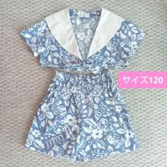 RIO POP セットアップ シャツ キュロット ブルー系 花柄 120のサムネイル