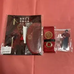 ミュージカル刀剣乱舞　加州清光　佐藤流司　セット