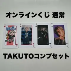 2026年最新】mazzel takutoの人気アイテム - メルカリ