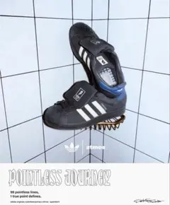 atmos DAIKI TSUNETA POINTLESS JOURNEYのサムネイル