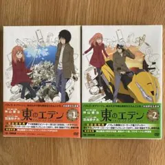 2025年最新】東のエデン グッズの人気アイテム - メルカリ