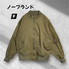 【ノーブランド 】MA-1ジャケット/薄手/春/ミリタリー/ブルゾン