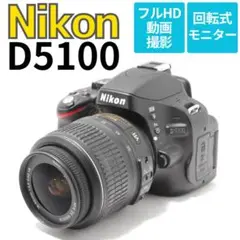 初めての一眼におすすめ ローアングル撮影も自撮りもOK Nikon D5100 初めての一眼におすすめ ローアングル撮影も自撮りもOK Nikon