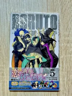 2026年最新】boruto 1巻 初版の人気アイテム - メルカリ