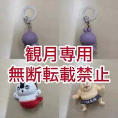 映画 ちいかわ 入場特典 チャームミニフィギュア 4種セット！ めじるし