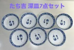 【未使用】たち吉 深皿7点セット 染付 茄子柄のサムネイル
