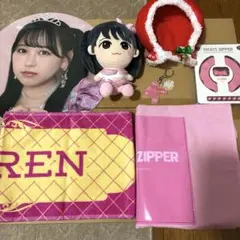 fruits zipper 松本かれん グッズ 7点 まとめ売り 一回のみ使用