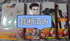 裁断済み