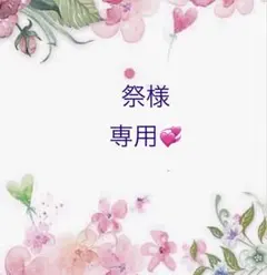 エコバッグ 折りたたみ モフサンド2枚セット