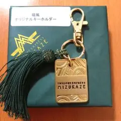 JR西日本 トワイライトエクスプレス瑞風　ルームキーホルダー トワイライトエクスプレス瑞風 先頭車ディスプレイモデル