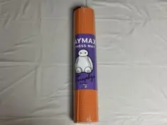 ベイマックス フィットネスマット ヨガマット 6mm