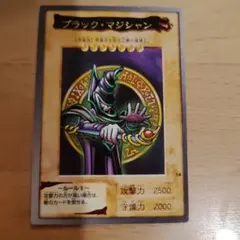 1998年 遊戯王カードダス ブラック・マジシャン 第1弾 14 BANDAI