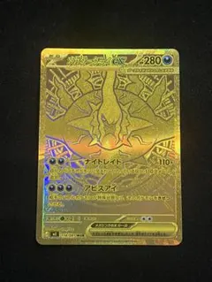 2026年最新】メガダークライex murの人気アイテム - メルカリ