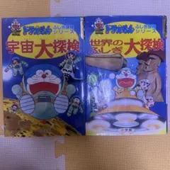 まるちゃん様 リクエスト 2点 まとめ商品