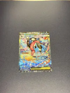 メガゲッコウガex sar ニンジャスピナーのサムネイル