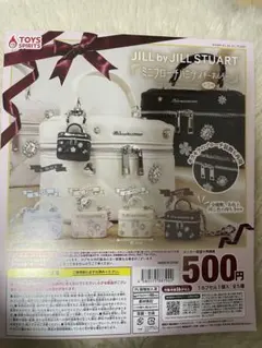 JILL by JILL STUARTミニブローチバニティキーホルダ非売品POP