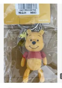 ディズニーリゾート プーさん キーホルダー 約7cm