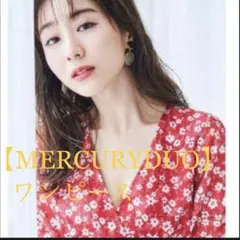 値下げ♡【MERCURYDUO】花柄ワンピース