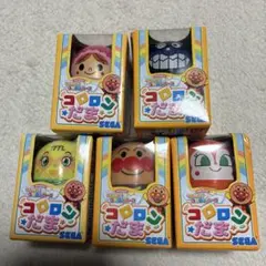 アンパンマン コロロンだま 5個セット
