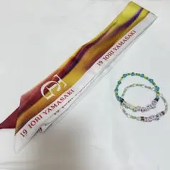 【山崎伊織】TGフェススカーフ、ブレスレット