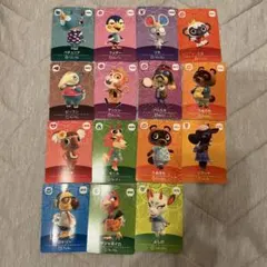 あつまれ どうぶつの森 amiiboカード 15枚セット