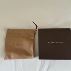 Bottega Veneta ギフト袋・ボックスセット