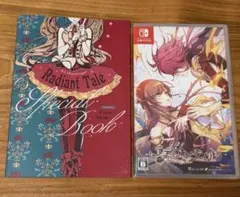 【未開封】ラディアンテイル　ソフト、小冊子