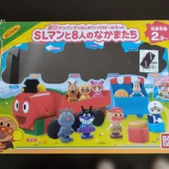 SLマンと8人の仲間たちセット