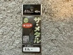 2026年最新】陰キャ 釣りにハマるの人気アイテム - メルカリ
