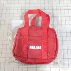 ハイキュープラザ スクールバッグ風キーホルダー 音駒高校 ハイキュー!！