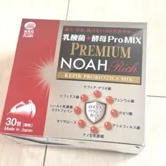 2026年最新】乳酸菌+酵母promixの人気アイテム - メルカリ