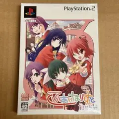 PS2　ふぁいなりすと　初回限定版