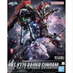 FULL MECHANICS レイダーガンダム フォビドゥンガンダム 2種セット FULL MECHANICS レイダーガンダム フォビドゥンガンダム 2種セット