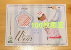 Item thumbnail for item a8ed3287-0d22-451e-92da-da816dd30302