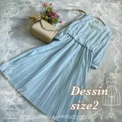 デッサン　ワンピース　grove vis セオリー　ロペピクニック お好きな方