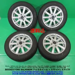 良品 ルークス 155/65R14 2023年超バリ山スタッドレス N-BOX 極上 ルークス 155/65R14 2025年超バリ山スタッドレス N-BOX - メルカリ
