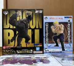 一番くじTHE CHRONICLE OF GOKU EX 対決!レッドリボン軍