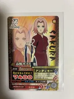 NARUTO データカードダス 春野サクラ NM-152