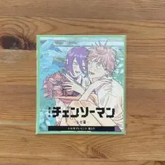 【即日発送】劇場版 チェンソーマン レゼ篇特典2弾 レゼ デンジ 色紙