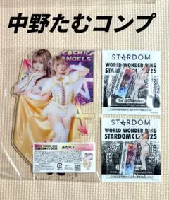 中野たむ　STARDOMくじ2025 アクスタ 85287-81-